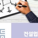 세움기술경영 이미지