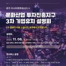 지구기업