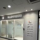 넥스트이비인후과 네이버블로그