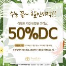 기장미용실