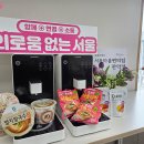 &#34;우울증 이겨낼 용기 생겨&#34;…&#39;외로움 없는 서울&#39; 정책 순항 중