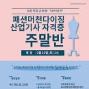 (주)제이씨패밀리
