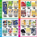 전주마트 이미지