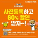 캠핑도시 이미지