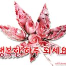 우리나라 100 대 명산 이미지