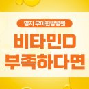 우아한방병원 이미지