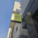 헤세드 | 운정 헤세드 파스타 주차장 반려동물 가능 아기와 방문 후기