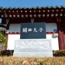 지산고택 이미지