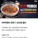 마라창 이미지