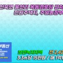 보전경로당 이미지