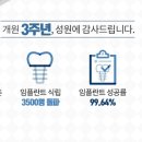 남양바른탑치과의원 이미지