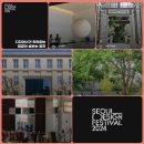 #🙆🏻‍♀️ [SDF, 서울디자인페스티벌 서포터즈] 서포터즈 후기, 팀 콘텐츠 제작 후기, 서포터즈 느낀점 🌸
