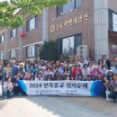 [보도자료·동학농민혁명역사탐방]한국민족종교협의회 동학혁명기념관 방문