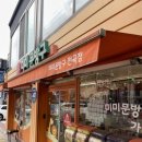 미미문방구 전곡점 네이버블로그