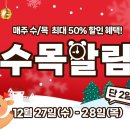 (주)행복한식자재할인마트 네이버블로그