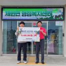 한국타이어(주) 금산공장