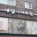 더예쁜눈