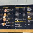 문토스트양남주상절리점 이미지