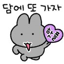 막썰어회식당 이미지