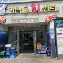 가락시장역/가락동 횟집 수동상회 솔직 후기