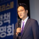 제프리고