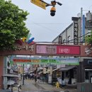 덮밥동행