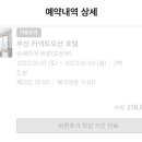 커넥트오션 이미지