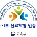 익산지원중학교 이미지