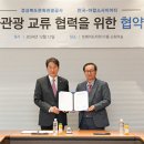 문화관광 이미지