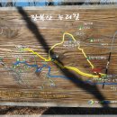 180204 진해 장복산(창원양곡교회~장복산~덕주봉~안민고개~웅산~시루봉~진해풍호초등학교) Episode 2 이미지