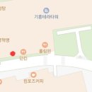 파리바게뜨기흥테라