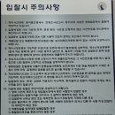 의정부지방법원 고양지원