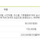 웅포컨트리클럽 이미지