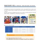 신천연합병원 이미지