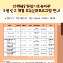 다행복한종합사회복지관 이미지