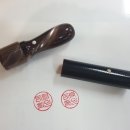 청수열쇠도장
