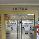 희망작은도서관 | 부천 아이랑 실내 가기 좋은 부천꿈여울도서관 방문 후기