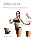 리더몬드 에스테틱 부산동래본점 이미지