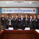 (주)에스원 대전 이미지