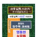 천15리 이미지