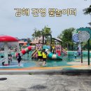 진영역사공원(기차카페앞) 이미지