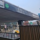 방배역 3번출구 옆 이미지