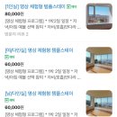 서울 근교 템플스테이 가족 커플 혼자 추천 명상형 체험 후기 ’ 운악산 관음사 ‘