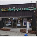 본블랑제리 이미지