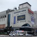 성남터미널 이미지