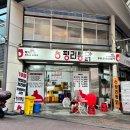 신평리시장 입구 이미지