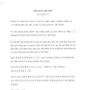 영컨설팅 행정사사무소 이미지