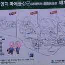 교룡산성 승장동인 | (남원)승천을 준비하는 용의 나라 남원은 동학의 성지
