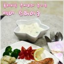 우아연어 이미지