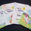 기초한글교실 이미지